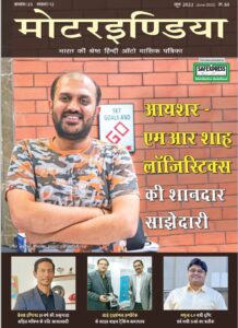 June Hindi 2022 Edition – Motorindia